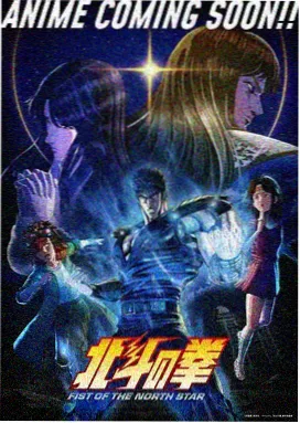 进击的巨人 - 可可影视免费追剧