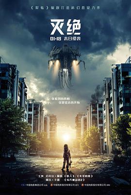 风味人间 - 可可影视免费追剧