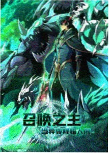 寻梦环游记 - 可可影视免费追剧