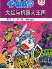 脱口秀大会 - 可可影视免费追剧